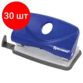 Комплект 30 шт, Дырокол BRAUBERG Original, до 10 листов, синий, 227785