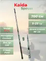 Удилище без колец Kaida Spover 700 см