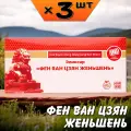 Фен Ван Цзян Женьшень эликсир (маточное молочко) для иммунитета, 3 упаковки, Ли Вест