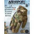 Перчатки тактические мужские Armsport, с крепкими вставками, защитный М