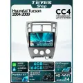 Магнитола Hyundai Tucson 1 2004-2009 Teyes CC4 6/64GB, штатная магнитола, 8-ми ядерный процессор, QLED экран, DSP, 4G, Wi-Fi, CarPlay, AndroidAuto, 2 DIN
