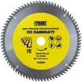 Диск Гранит пильный твердосплавный ПО ламинату 300х32/30_80зуб_3,0мм ТМ