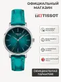 Наручные часы TISSOT T-Classic, бирюзовый/серебристый
