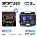 Магнитола Kia Sportage 3 2010-2016 (Комплектация B) Teyes CC3L 4/32GB, штатная магнитола, 8-ми ядерный процессор, IPS эк