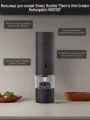 Мельница для специй Xiaomi HuoHou Electric Mini Grinder Rechargable HU0280 RUS (чёрная)