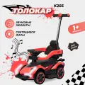 Каталка толокар lamborghini для детей машинка Farfello K256, красный
