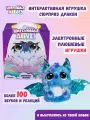 Интерактивные игрушки Hatchimals Alive, Mystery Hatch Draggle, Surprise Interactive Toy / Детская интерактивная игрушка-яйцо дракона с туманными, звуковыми и световыми эффектами, подарок на день рождения