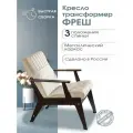 Кресло Фрэш домашнее для отдыха