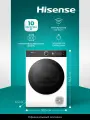 Сушильная машина Hisense DH5I104UW2B, 10 кг, 18 программ, управление по Wi-Fi, тепловой насос, белый