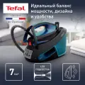 Парогенератор для одежды Tefal Express Vision SV8151E0 7 бар, с резервуаром для воды 1.8 л, умной LED-подсветкой, автоотключением, синий