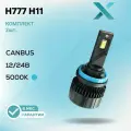 Светодиодные лампы Dixel- H11 / H16 / H8 - 12-24V 50W С обманкой