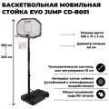 Баскетбольная стойка EVO JUMP CD-B001, регулируемая, мобильная, диаметр 45см