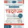 Комплект натяжного потолка Cвоими руками №34 для комнаты размером до 3,0x3,3 м.
