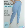Брюки-джоггеры, женские, медицинские, всесезонные, 46-48 размер, голубые