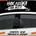 Наклейки на стойки дверей авто собачки, KRASNIKOVA, наклейка тюнинг, на автомобиль, машину, прикольные