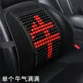 Подушка автомобильная, для спины, с деревянными бусинами, дышащая, энергичный цвет