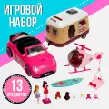 Игровой набор Sima-Land Путешественницы
