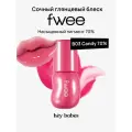 Интенсивный глянцевый блеск для губ fwee 3D Voluming Gloss B03 Candy 70%
