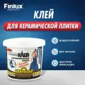 Клей плиточный Finlux Святозар-18 для керамической плитки, быстрой фиксации, 7 кг