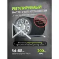 Система хранения автомобильных колес,шин дисков, активагро.РФ, Кронштейн,настенное крепление автошин до 200 кг