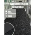 Ковролин на пол метражом 0,8х9 м. для офиса и дома, черный
