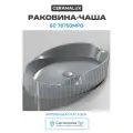 Раковина-чаша CeramaLux 60 78750MPG Серая матовая