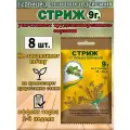 Гербицид Зеленая аптека Садовода Стриж, от сорняков, сплошного действия, 9 гр