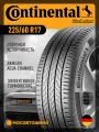 Летние автомобильные шины Continental UltraContact 225/60 R17 99H