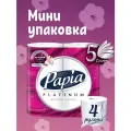 Туалетная бумага Papia Platinum, белая, пятислойная, 4 шт