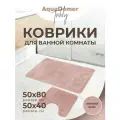 Набор ковриков для ванной и туалета, 2 шт, розовый