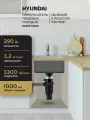 Измельчитель пищевых отходов кухонный Hyundai HFWD 10390 390Вт, электрический, в раковину