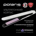 Стайлер выпрямитель для волос Polaris PHS 2112KT ультратонкий / Утюжок для волос выпрямитель, белый, розовый