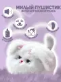 Игрушка Милый пушистик Собачка, интерактивная игрушка, в коробке