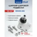Шаровая опора передняя, мерседес-бенц e-класс (02-09), MERCEDES-BENZ E-CLASS, E61564E