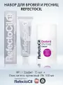 Refectocil Набор для окрашивания бровей и ресниц