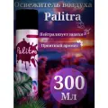 Освежитель воздуха Palitra После дождя 300мл