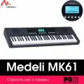 Синтезатор Medeli MK61