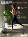 Беговая дорожка электрическая для дома Fitex OVERLORD, складная легкая, беговое полотно 120х42 см, дорожка домашняя для бега и спорта, для ходьбы