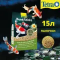 Корм Tetra Pond Sticks 15 л (палочки, 8-12 мм) для всех видов прудовых рыб