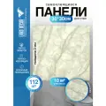 Мега Комплект 112 шт. Самоклеящаяся ПВХ плитка LAKO DECOR Белый мрамор толщина 2мм, 10м²