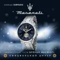 Наручные часы Maserati, синий