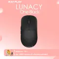Игровая мышь Lunacy One Black (LMOB), мышка игровая, компьютерная мышь, мышь Лунаси, Lunacy для игр