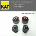 Сайлентблоки передних рычагов Чери Тигго Эксид ЛХ Омода С5 (Chery Tiggo 5 T11/FL 4/4Pro 7/7Pro 8/8Pro EXEED LX OMODA C5) комплект 4шт VTR