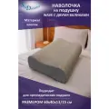 SkyDreams Наволочка на ортопедическую подушку 60х40х13/15 см, хлопок