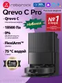 Робот-Пылесос Roborock Q revo C Pro (Русская Версия), Функция Влажной Уборки, Лидар, Qrevo C Улучшенная версия, чёрный
