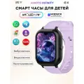 Смарт часы детские AMOLED экран, с Марусей, Infinity с виброзвонком, видеозвонком, мощной батареей 730 мАч, с черной рамкой