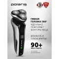 Электрическая бритва Polaris PMR 0307RC wet&dry PRO 5 BLADES+