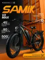 Электровелосипед SAMIK V3 MAX, 7-скоростной, пневматические колеса