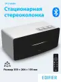Аудиосистема EDIFIER D12 white, bluetooth 5.0, кабель 1.7 м