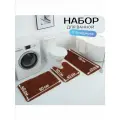 Коврики для ванной Набор 3 в 1, 120x40/60x40/50x40 см, велсофт, красные